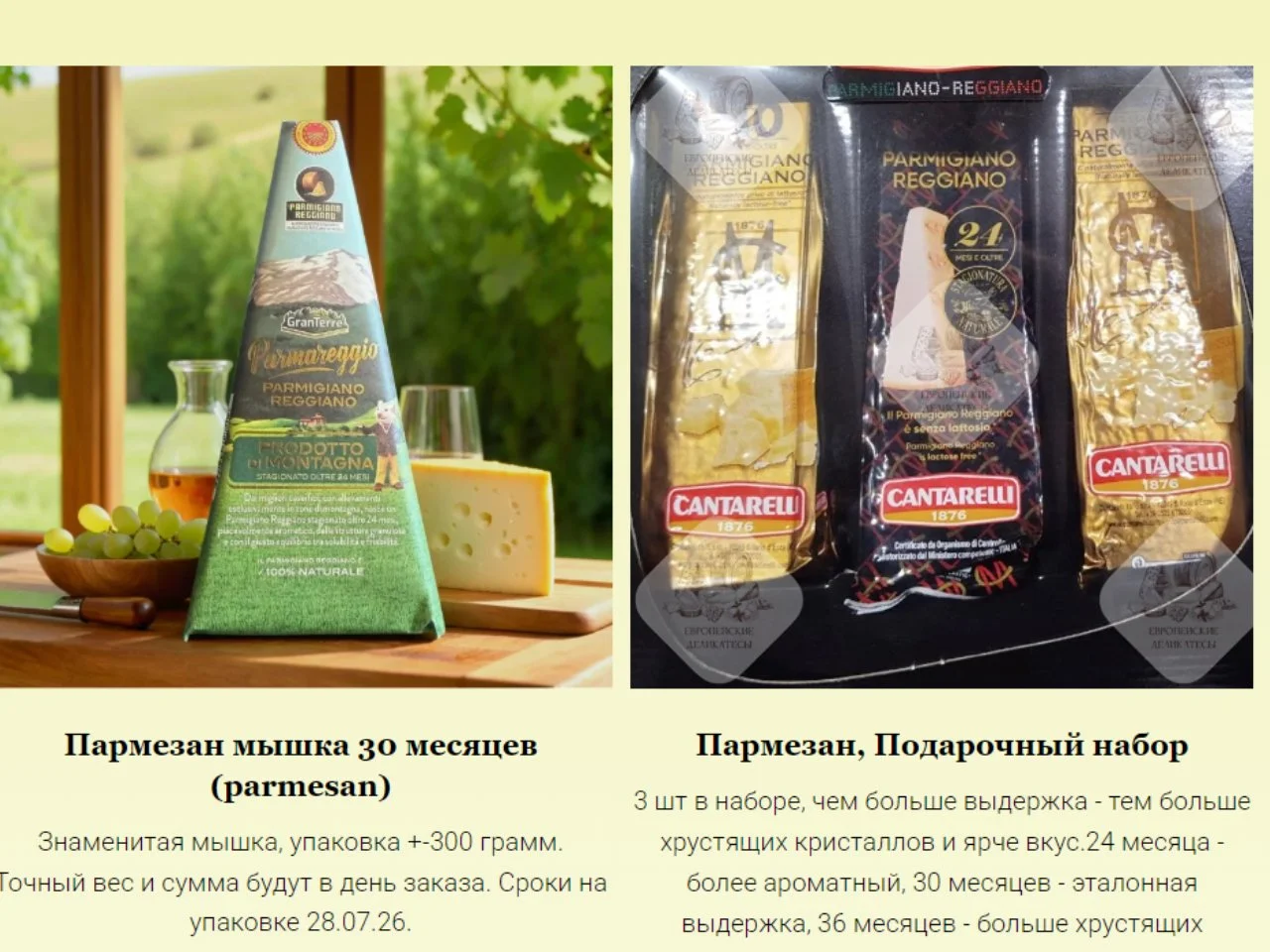 Оливковое масло GOCCIA d`ORO 250млл - миниатюра 10