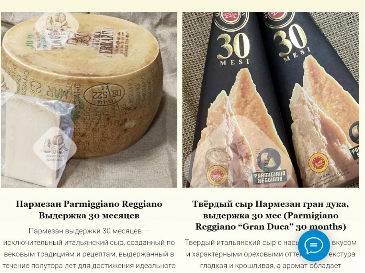 Оливковое масло GOCCIA d`ORO 250млл - миниатюра 11
