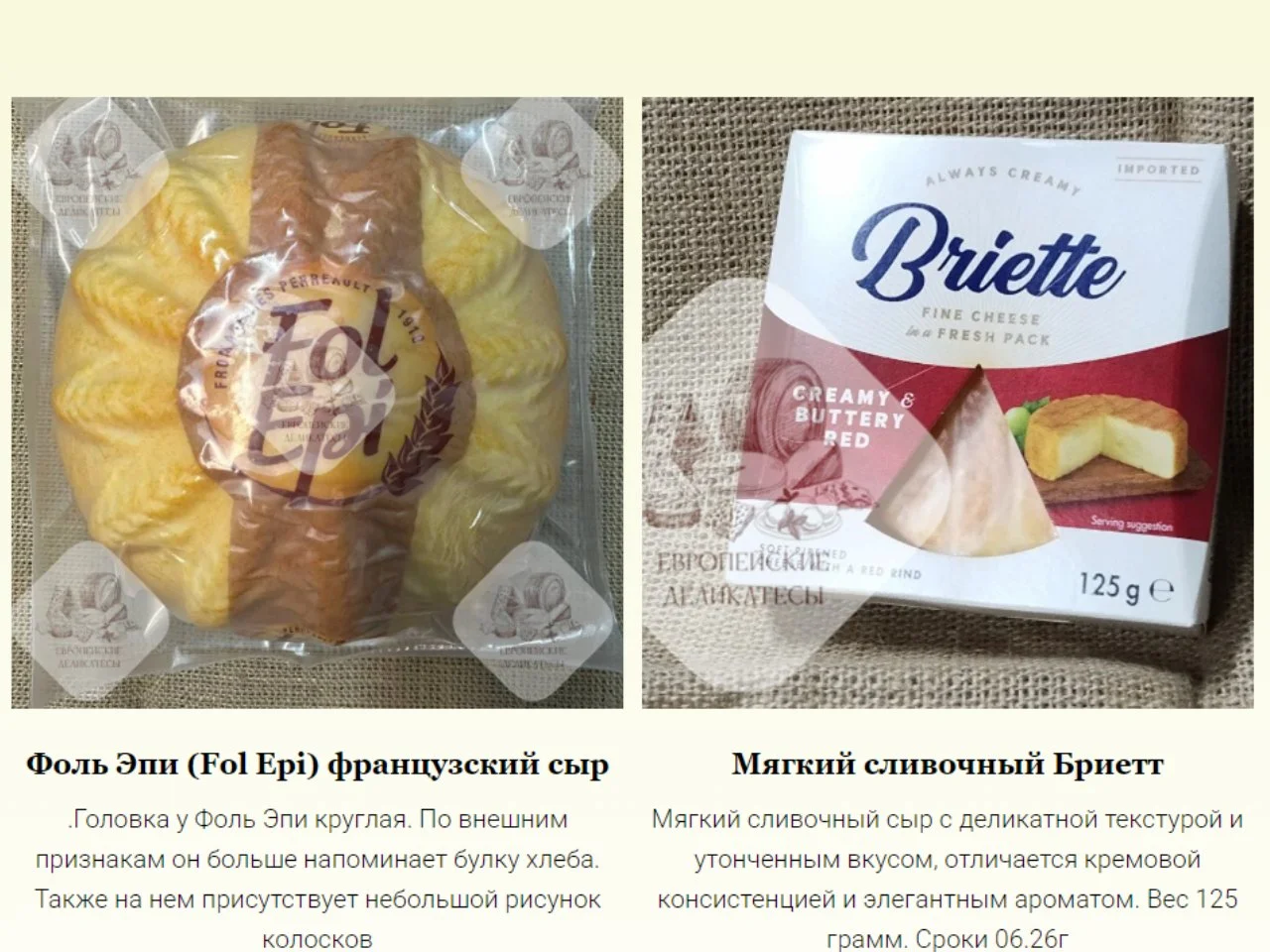 Подарочный набор Пармезана Parmigiano Reggiano - миниатюра 4