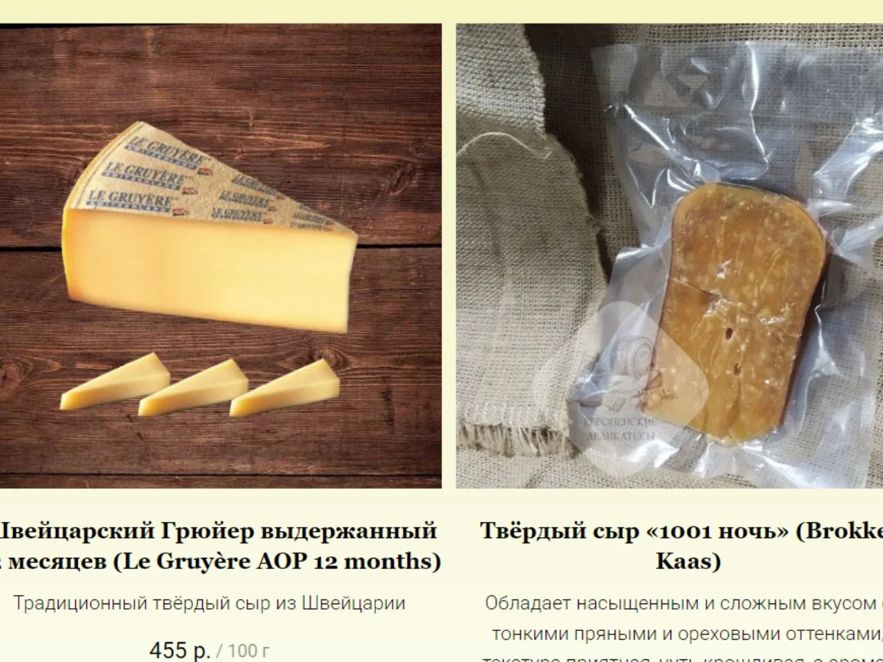 Подарочный набор Пармезана Parmigiano Reggiano - миниатюра 5