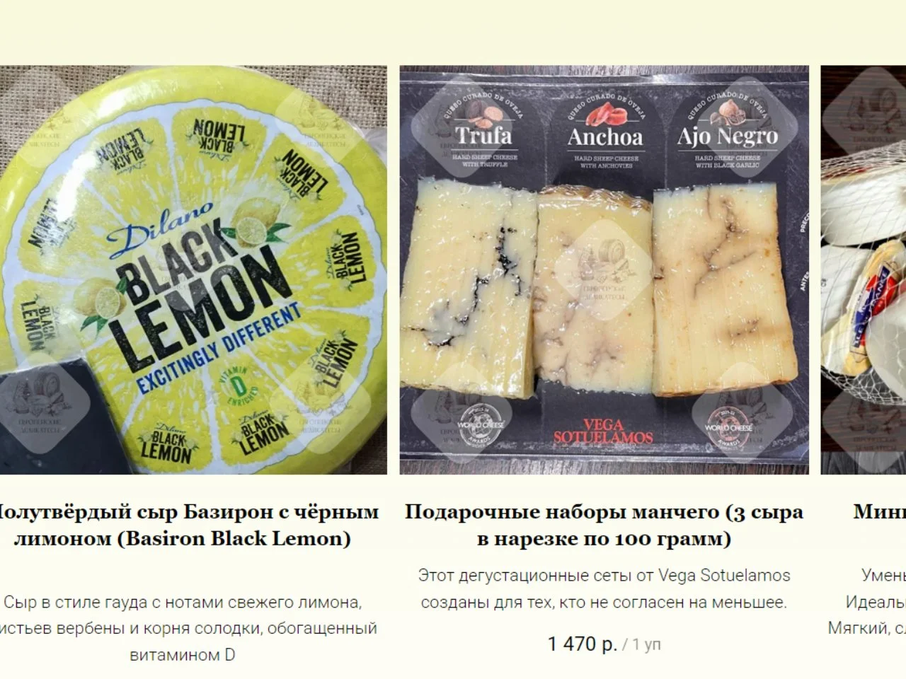 Подарочный набор Пармезана Parmigiano Reggiano - миниатюра 6
