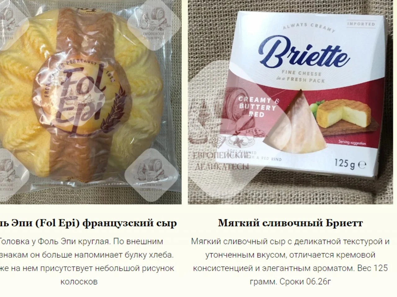 Подарочный набор Пармезана Parmigiano Reggiano - миниатюра 7