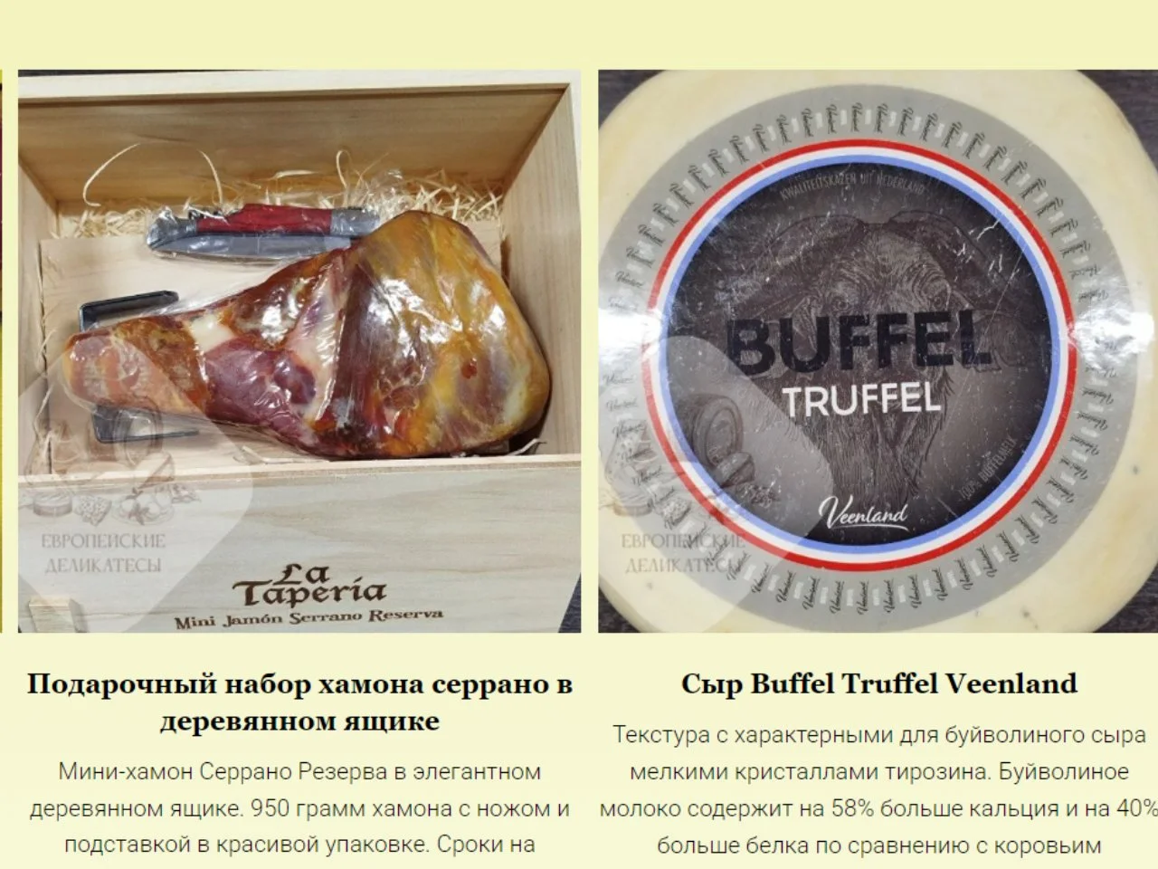 Подарочный набор Пармезана Parmigiano Reggiano - миниатюра 8