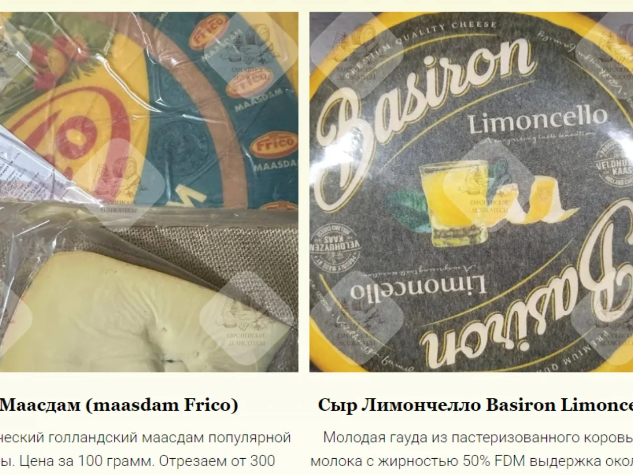 Подарочный набор Пармезана Parmigiano Reggiano - миниатюра 9