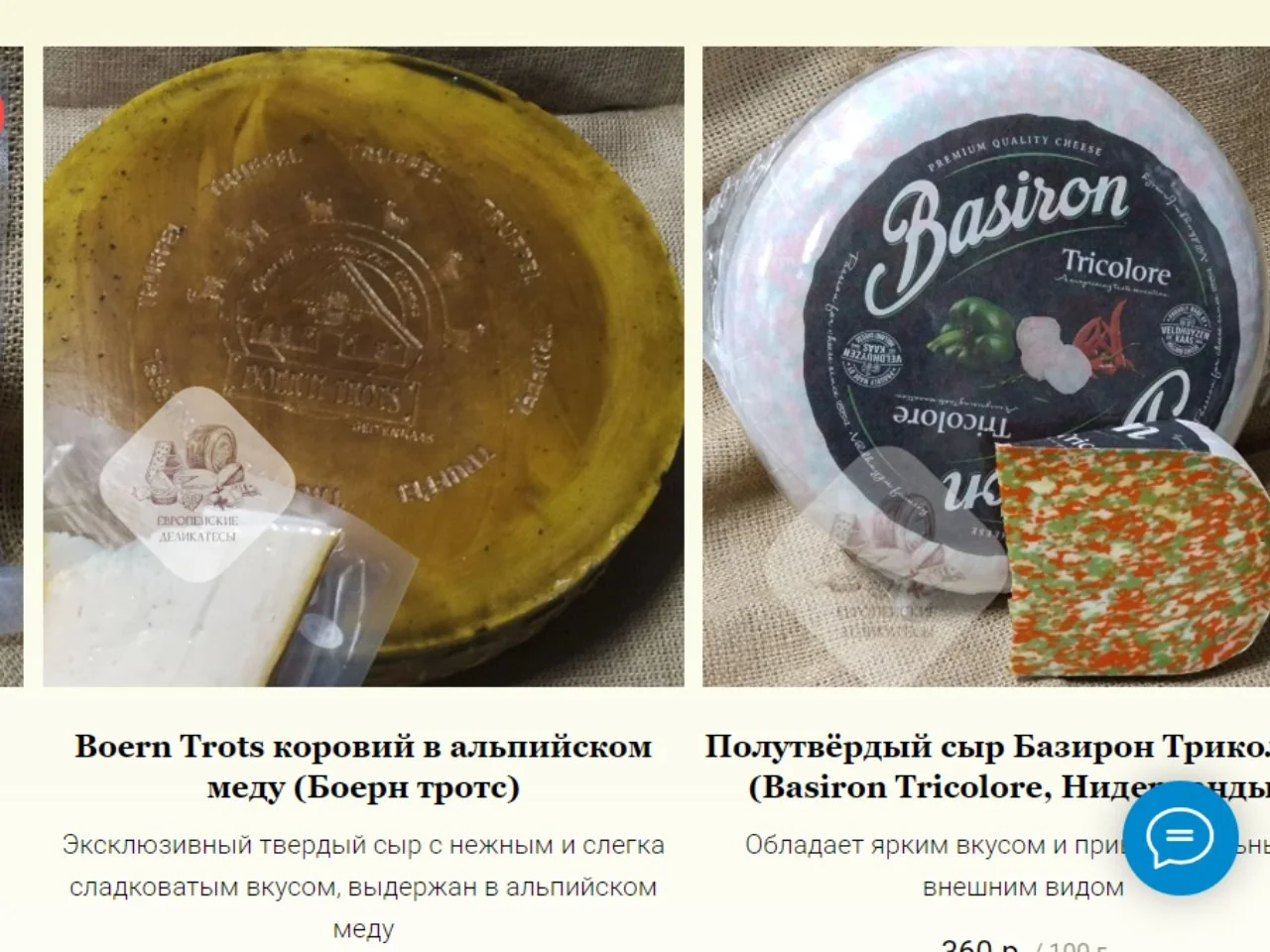 Подарочный набор Пармезана Parmigiano Reggiano - миниатюра 10