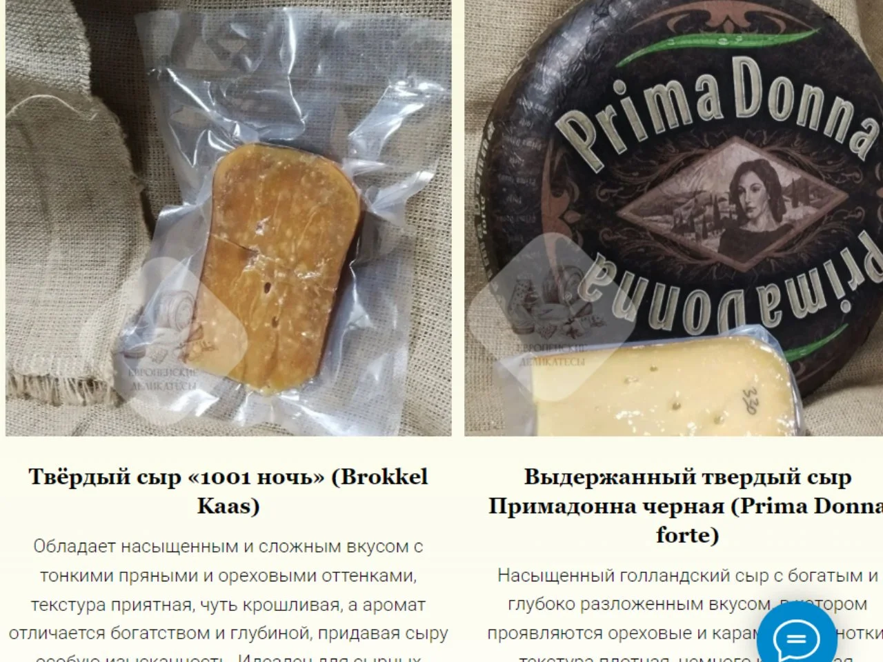 Подарочный набор Пармезана Parmigiano Reggiano - миниатюра 11