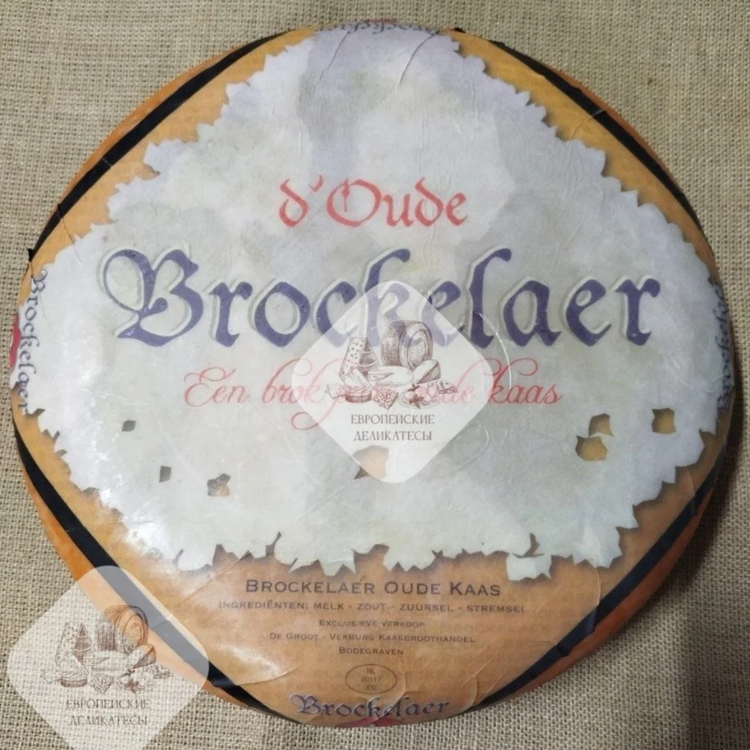 Сыр Гауда Брокеллар Brockelaer Голландия - изображение 1