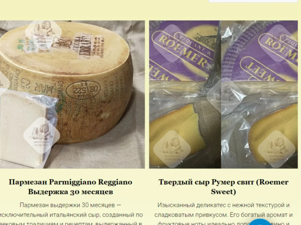 Сыр Гауда Брокеллар Brockelaer Голландия - миниатюра 8