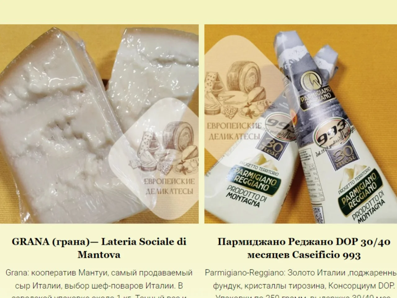 Сыр Гауда Брокеллар Brockelaer Голландия - миниатюра 9