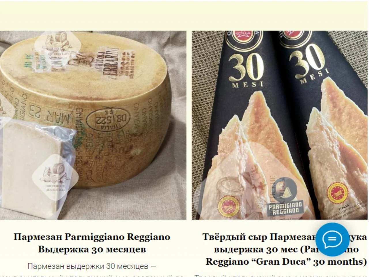Сыр Гауда Брокеллар Brockelaer Голландия - миниатюра 10