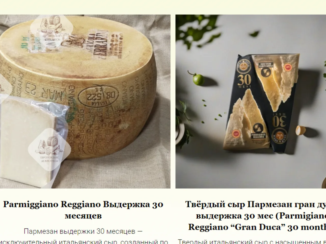 Сыр Гауда Брокеллар Brockelaer Голландия - миниатюра 16