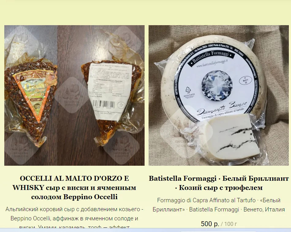 Салями Наполи (napoli) becher 1.6 kg - миниатюра 3