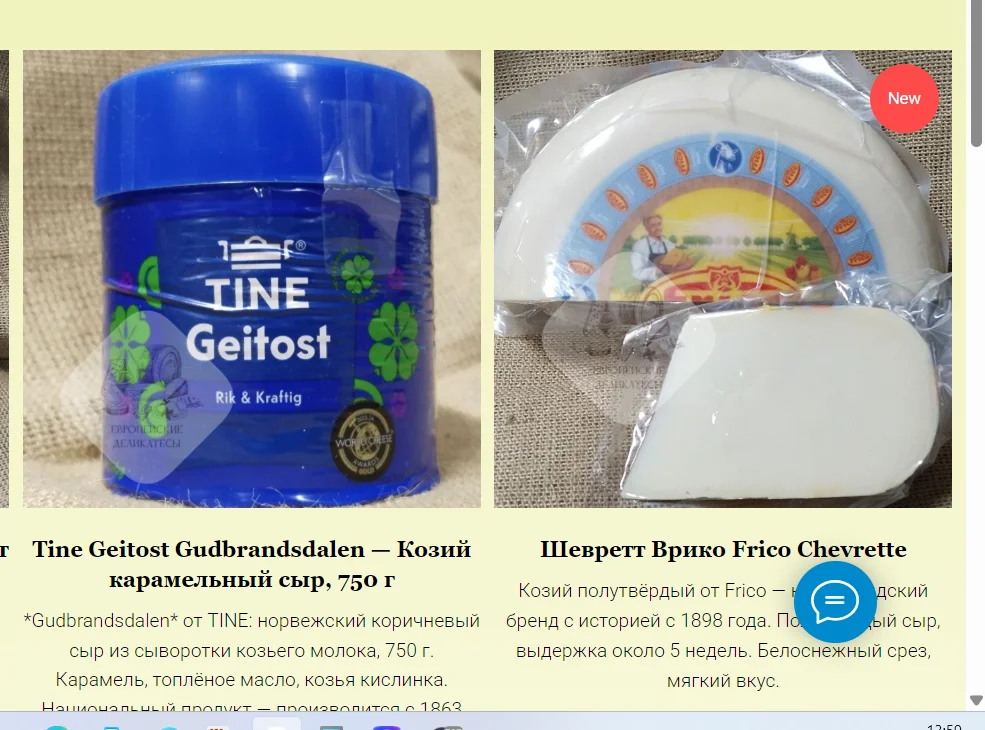 Салями Наполи (napoli) becher 1.6 kg - миниатюра 4