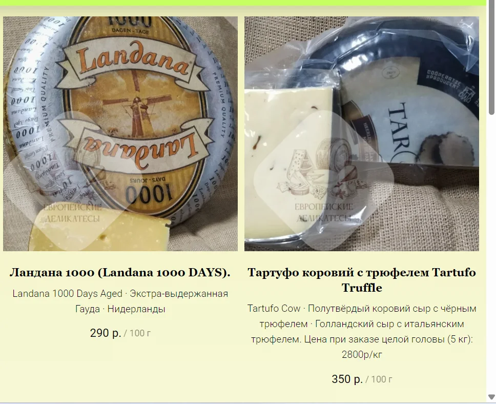 Салями Наполи (napoli) becher 1.6 kg - миниатюра 11