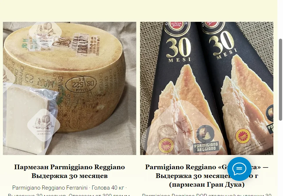 Салями Наполи (napoli) becher 1.6 kg - миниатюра 17