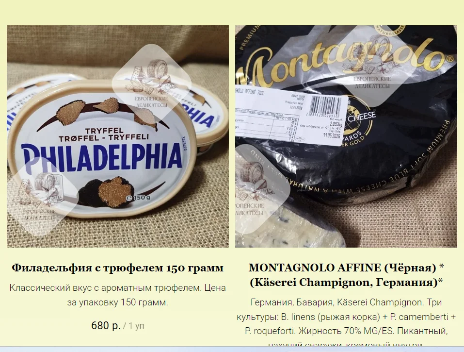 Салями Наполи (napoli) becher 1.6 kg - миниатюра 18