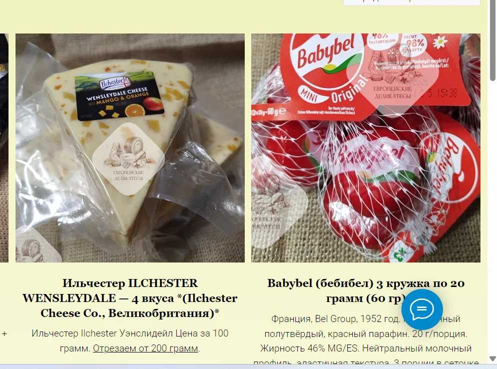 Салями Наполи (napoli) becher 1.6 kg - миниатюра 19