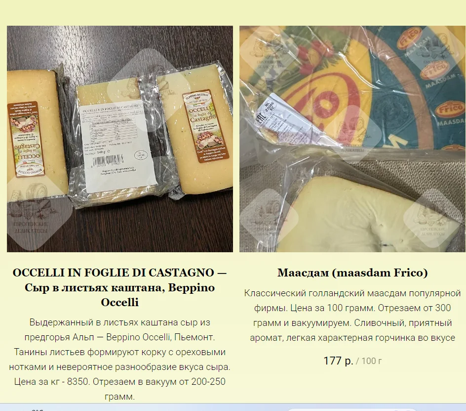 Салями Наполи (napoli) becher 1.6 kg - миниатюра 20