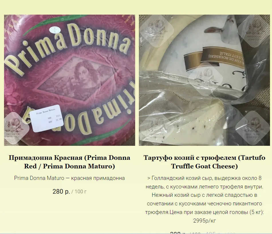 Салями Наполи (napoli) becher 1.6 kg - миниатюра 28