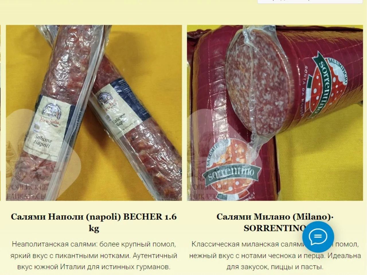Салями с трюфелем villani tartufo Италия - миниатюра 7