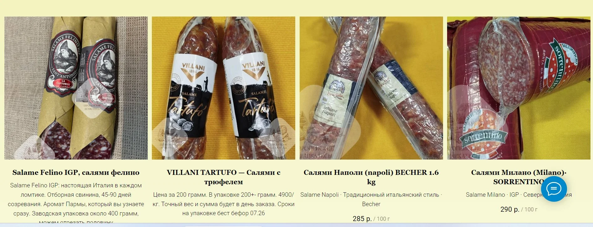 Полутвердый сыр Амадеус Австрия - миниатюра 3