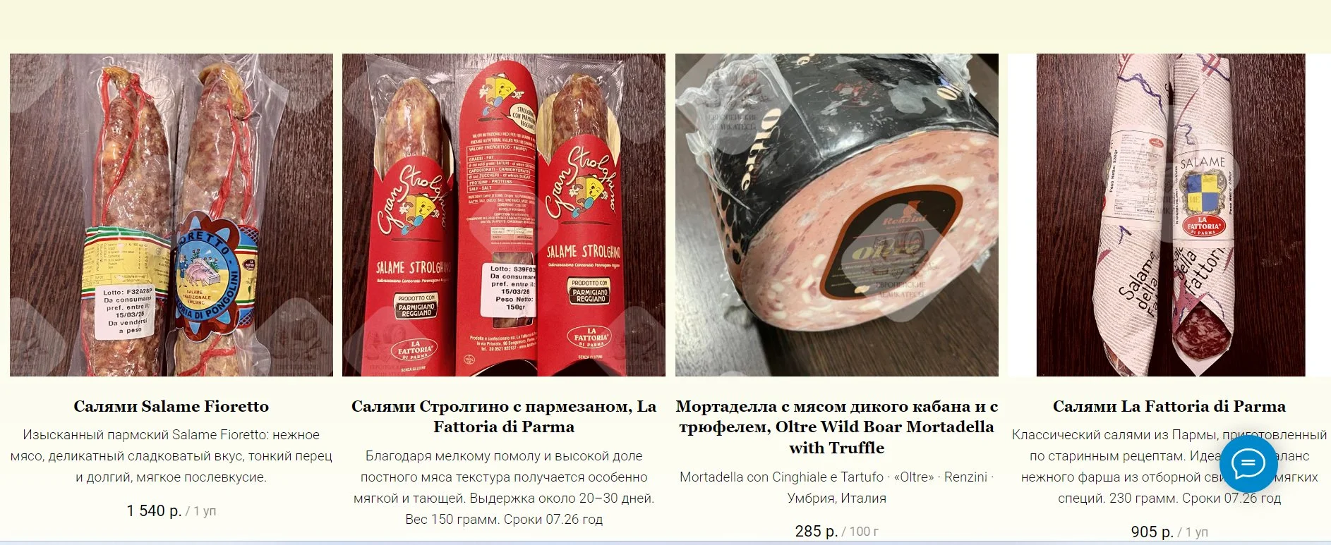 Козий сыр Гудбрандсдален брюност Gudbrandsdalen - миниатюра 10