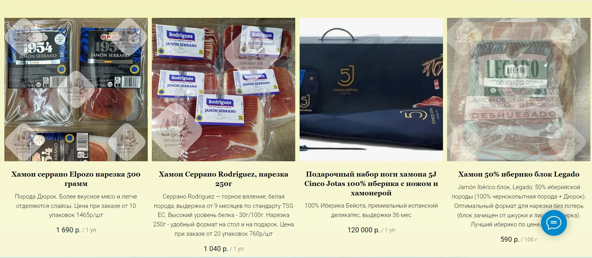 Козий сыр Гудбрандсдален брюност Gudbrandsdalen - миниатюра 19