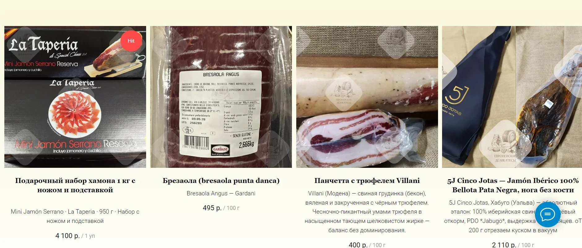 Козий сыр Гудбрандсдален брюност Gudbrandsdalen - миниатюра 20