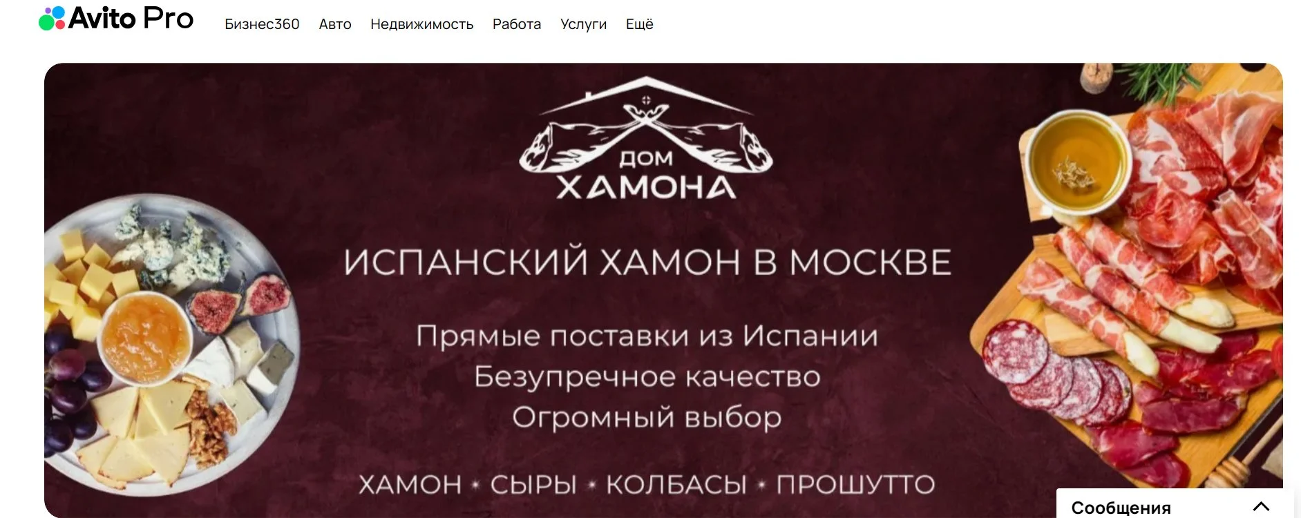 Козий сыр Гудбрандсдален брюност Gudbrandsdalen - миниатюра 25