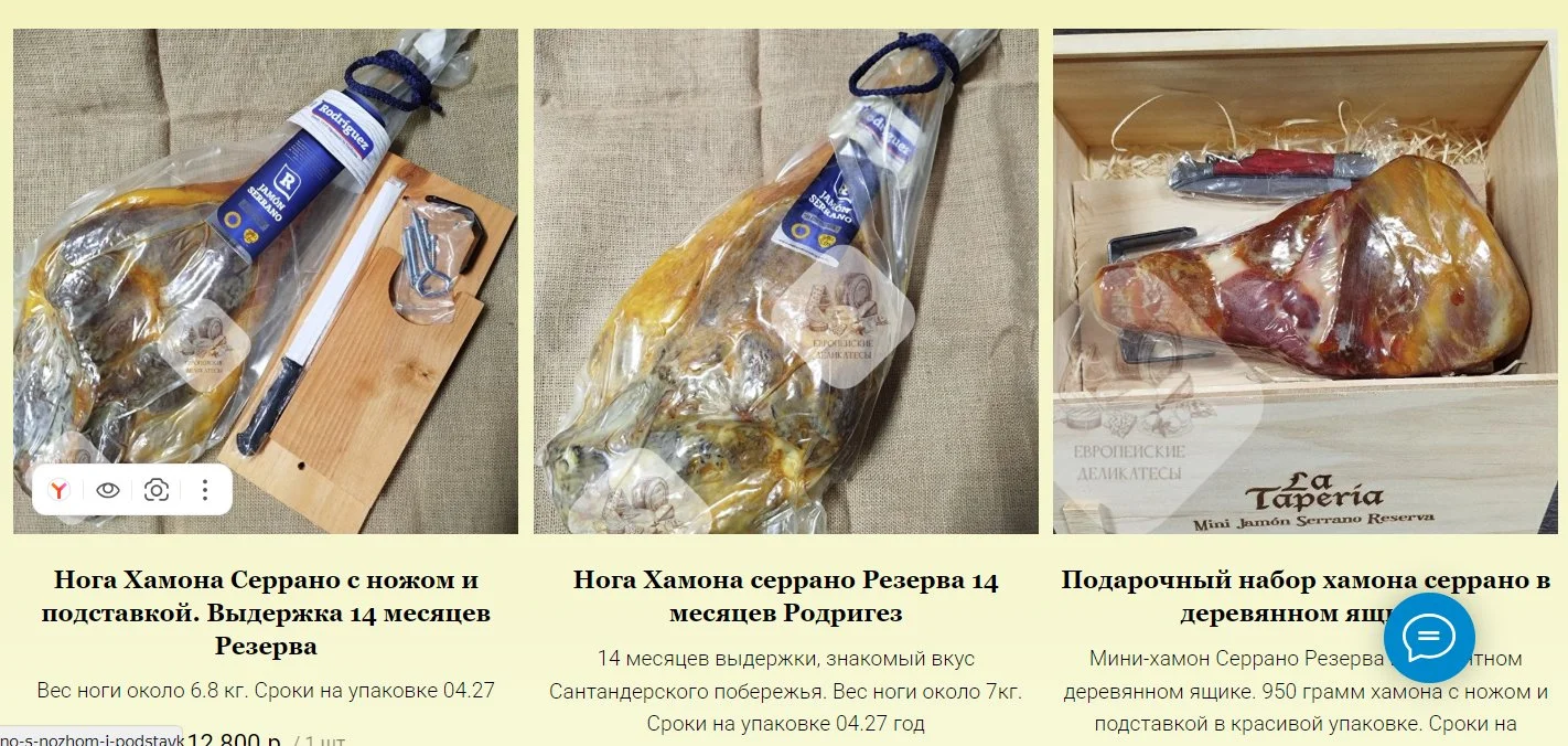 Козий сыр Гудбрандсдален брюност Gudbrandsdalen - миниатюра 30