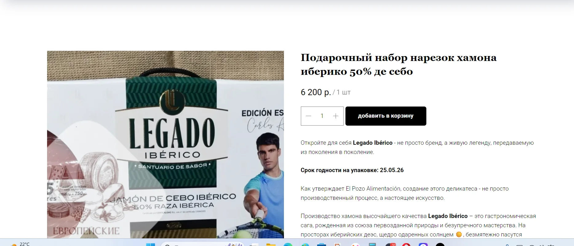 Козий сыр Гудбрандсдален брюност Gudbrandsdalen - миниатюра 54