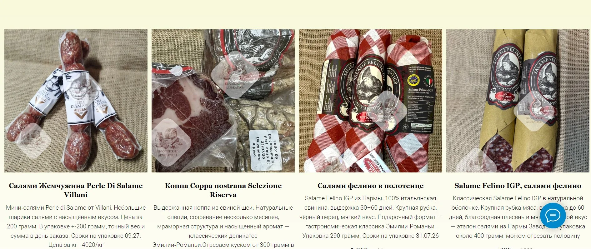 Козий сыр Гудбрандсдален брюност Gudbrandsdalen - миниатюра 100