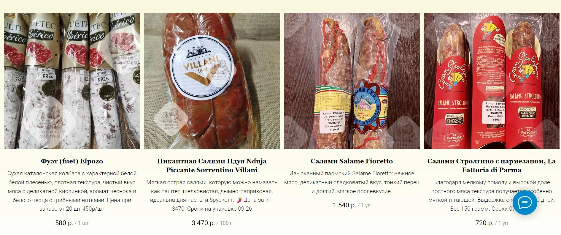 Козий сыр Гудбрандсдален брюност Gudbrandsdalen - миниатюра 110
