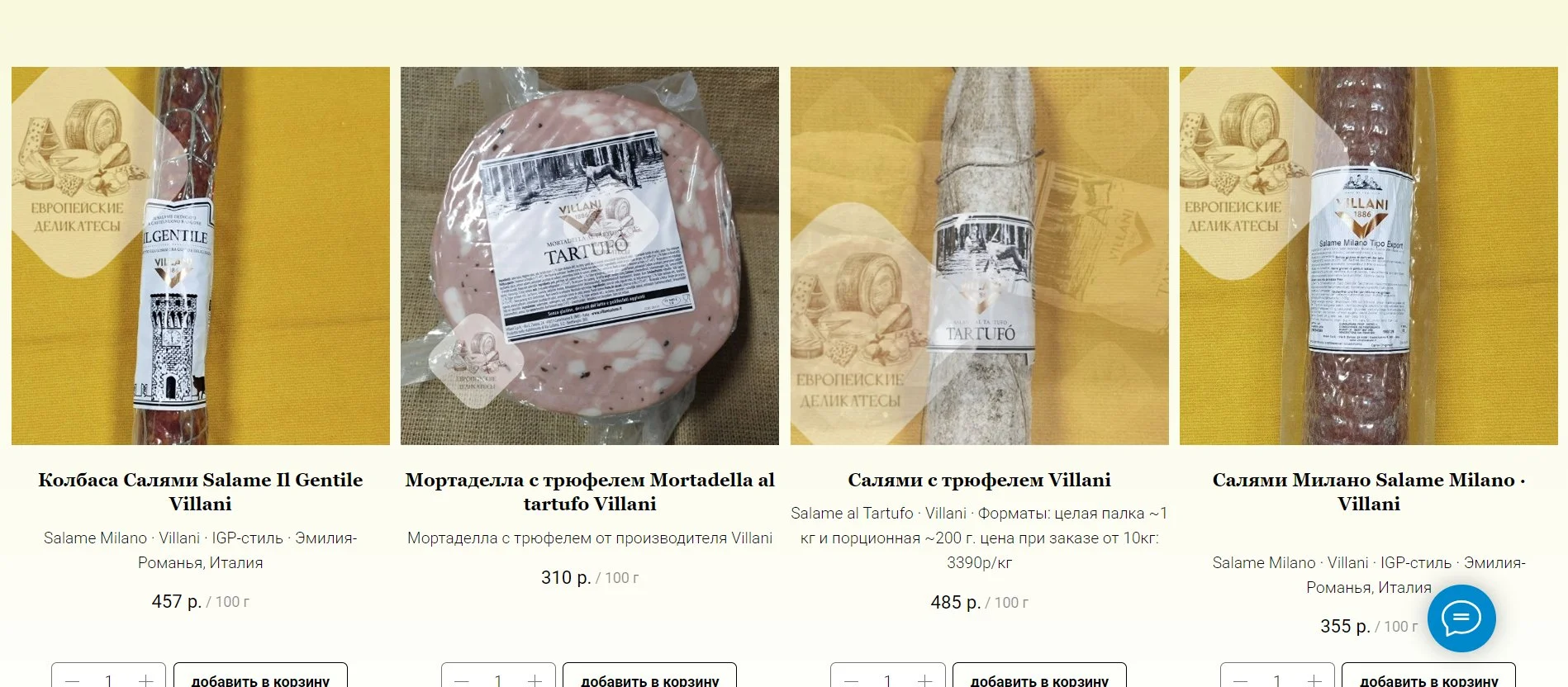 Козий сыр Гудбрандсдален брюност Gudbrandsdalen - миниатюра 114