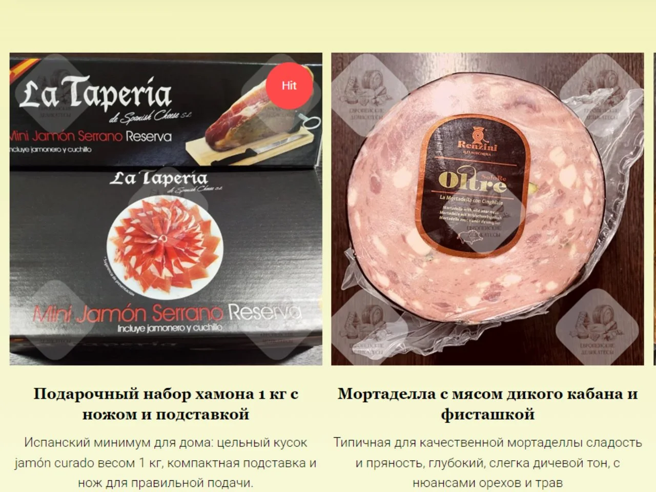 Сыр голландский Маасдам (maasdam Frico) - миниатюра 4