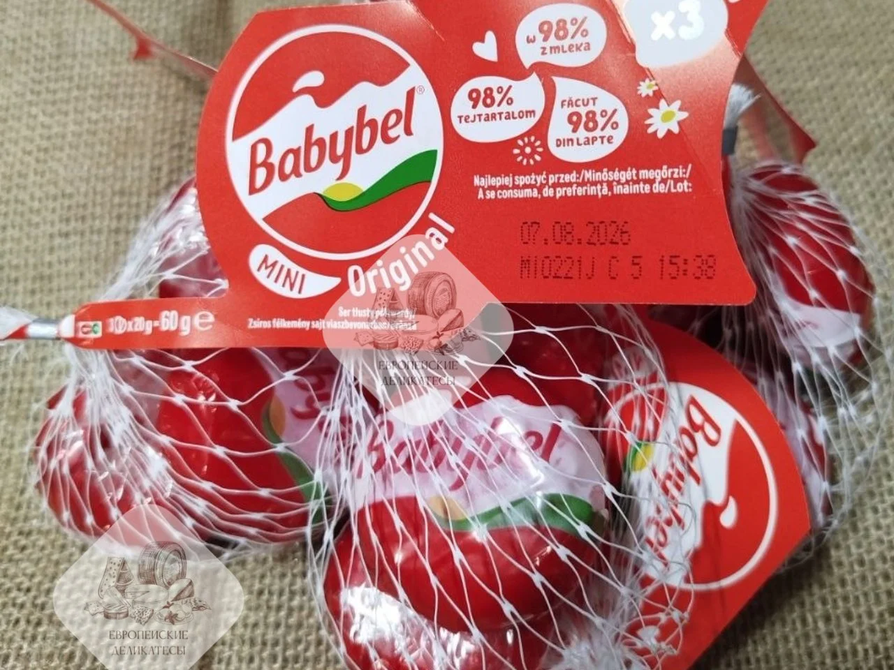 Франзузкий сыр Babybel (бебибел) 3 кружка по 20 гр - изображение 1
