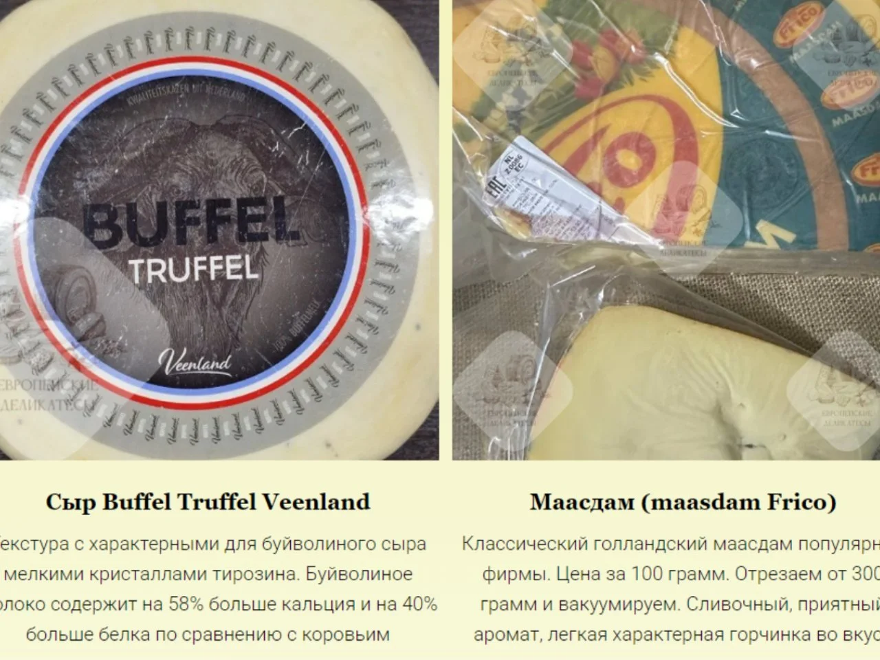 Хамон нарезка 50% иберика 100 грамм, Edigapa - миниатюра 4