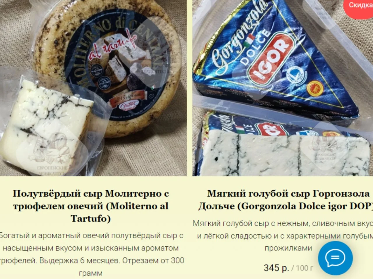 Хамон нарезка 50% иберика 100 грамм, Edigapa - миниатюра 5