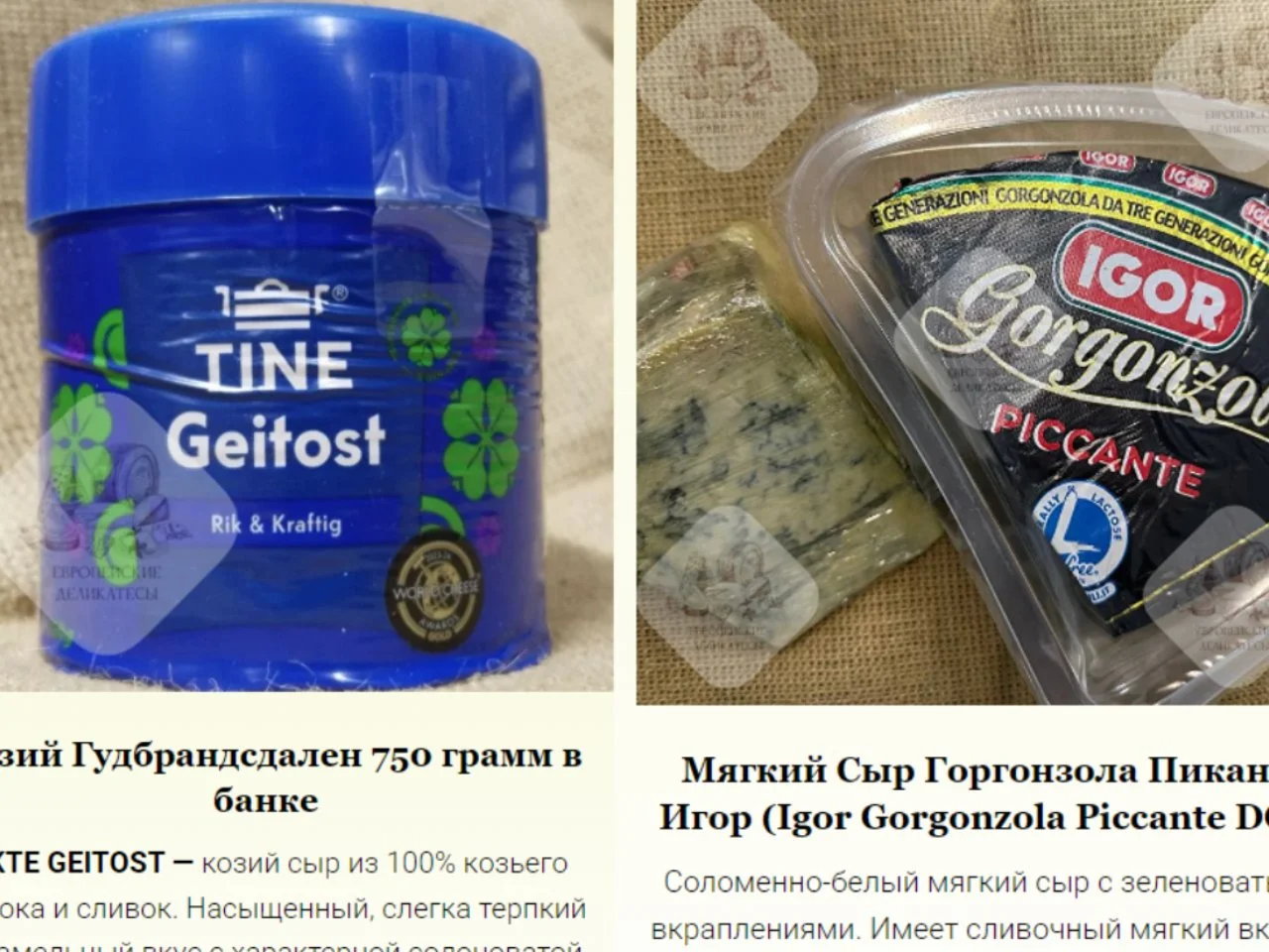 Хамон нарезка 50% иберика 100 грамм, Edigapa - миниатюра 8