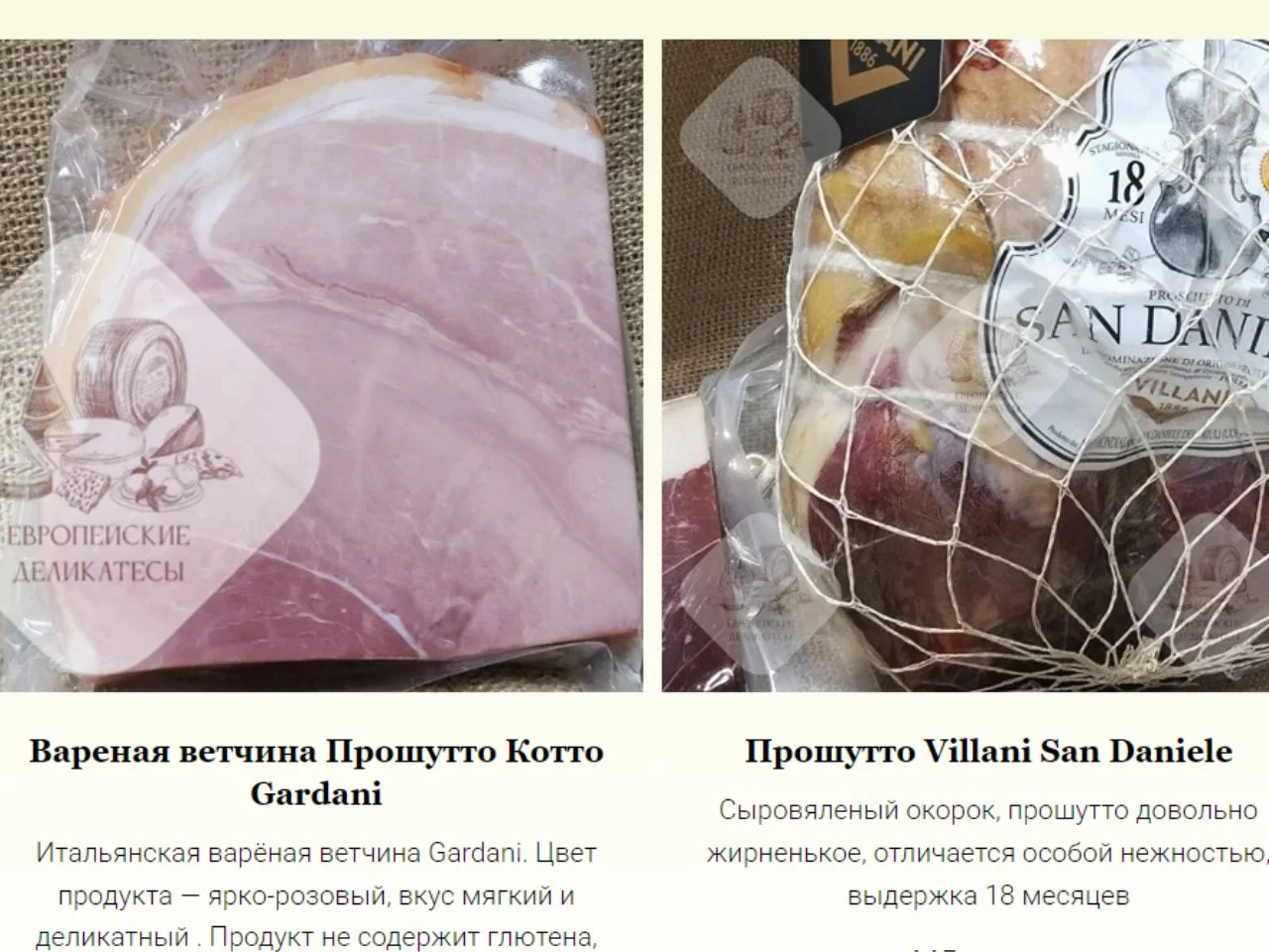 Сыр Примадонна красная Матуро Голландия (гауда) - миниатюра 2