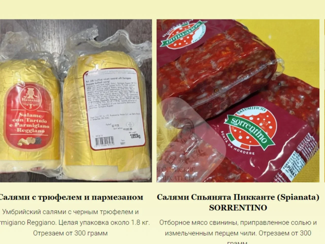 Сыр Примадонна красная Матуро Голландия (гауда) - миниатюра 10