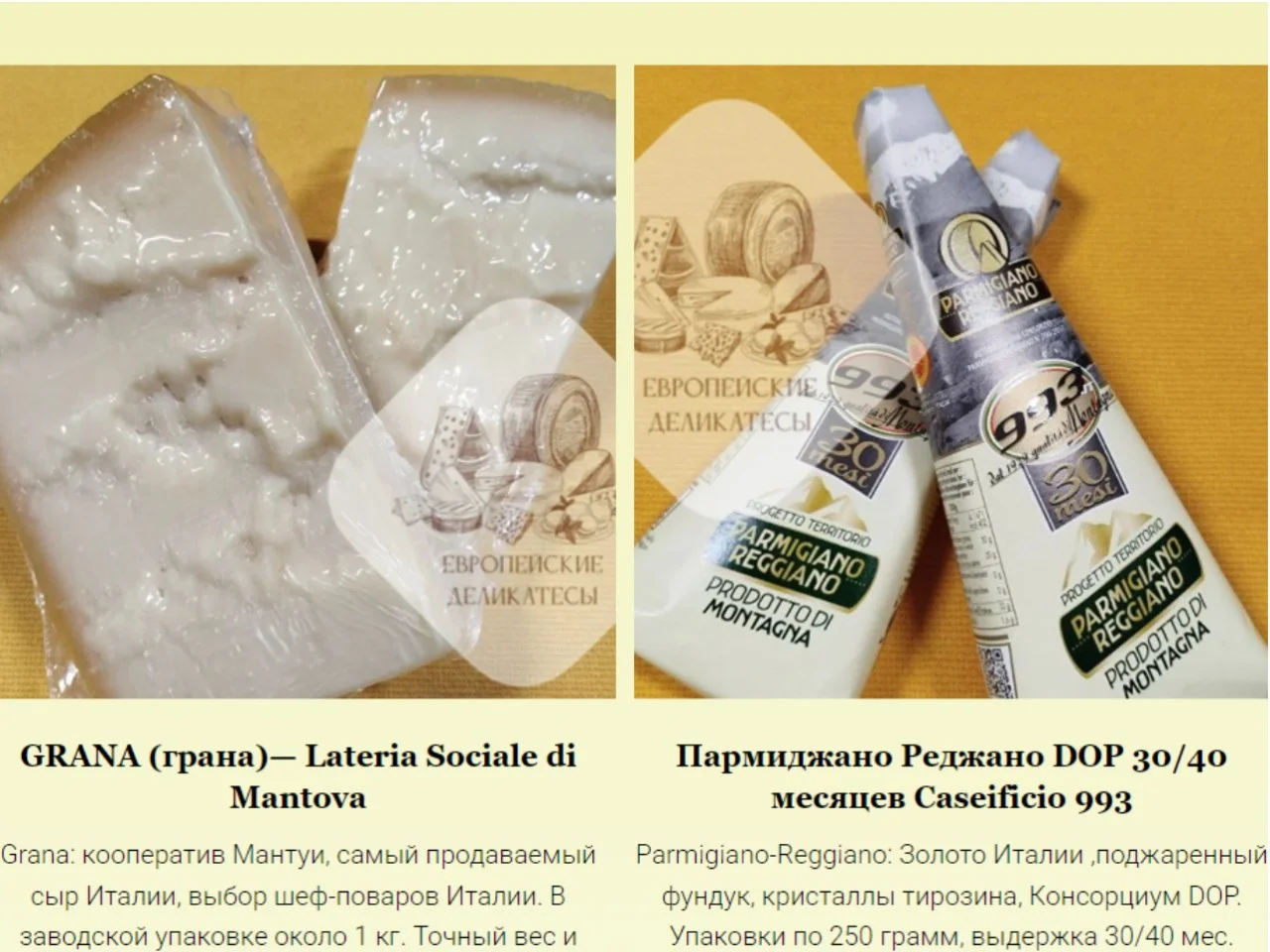 Коппа Панчетта Coppa di rosso Villani - миниатюра 8