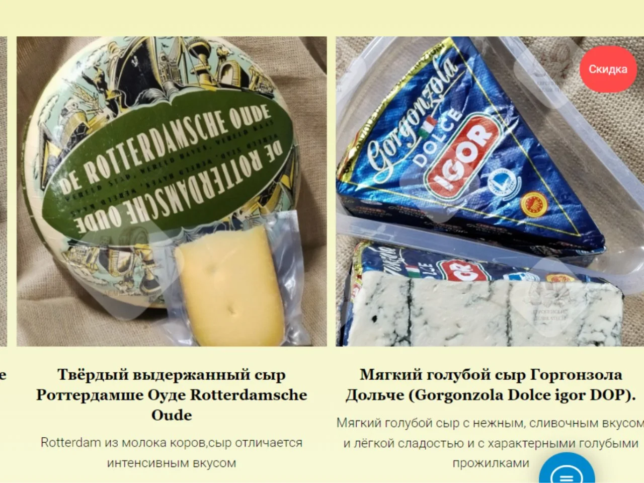 Коппа Панчетта Coppa di rosso Villani - миниатюра 10