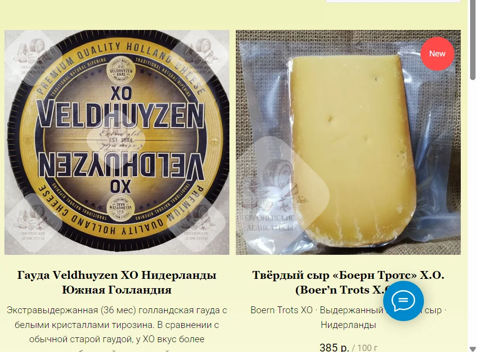Колбаса Салями Ндуя Nduja Piccante Villani - миниатюра 15