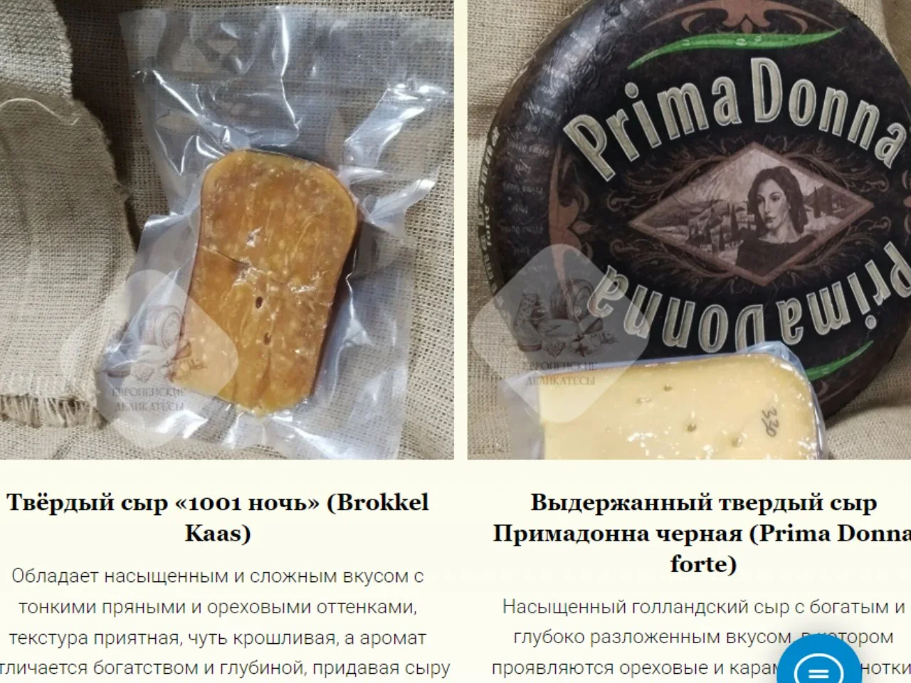 Сыр Тартуфо коровий с трюфелем Tartufo Truffle - миниатюра 5