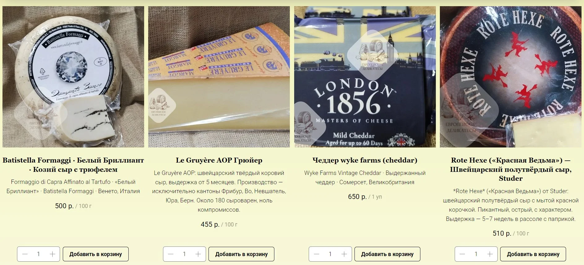 Колбаса вареная Мортадалла с фисташкой Италия - миниатюра 12