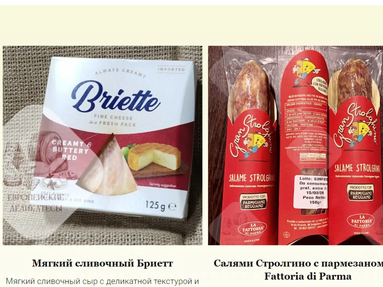 Колбаса салями с трюфелем Salame Tartufo Renzini - миниатюра 8
