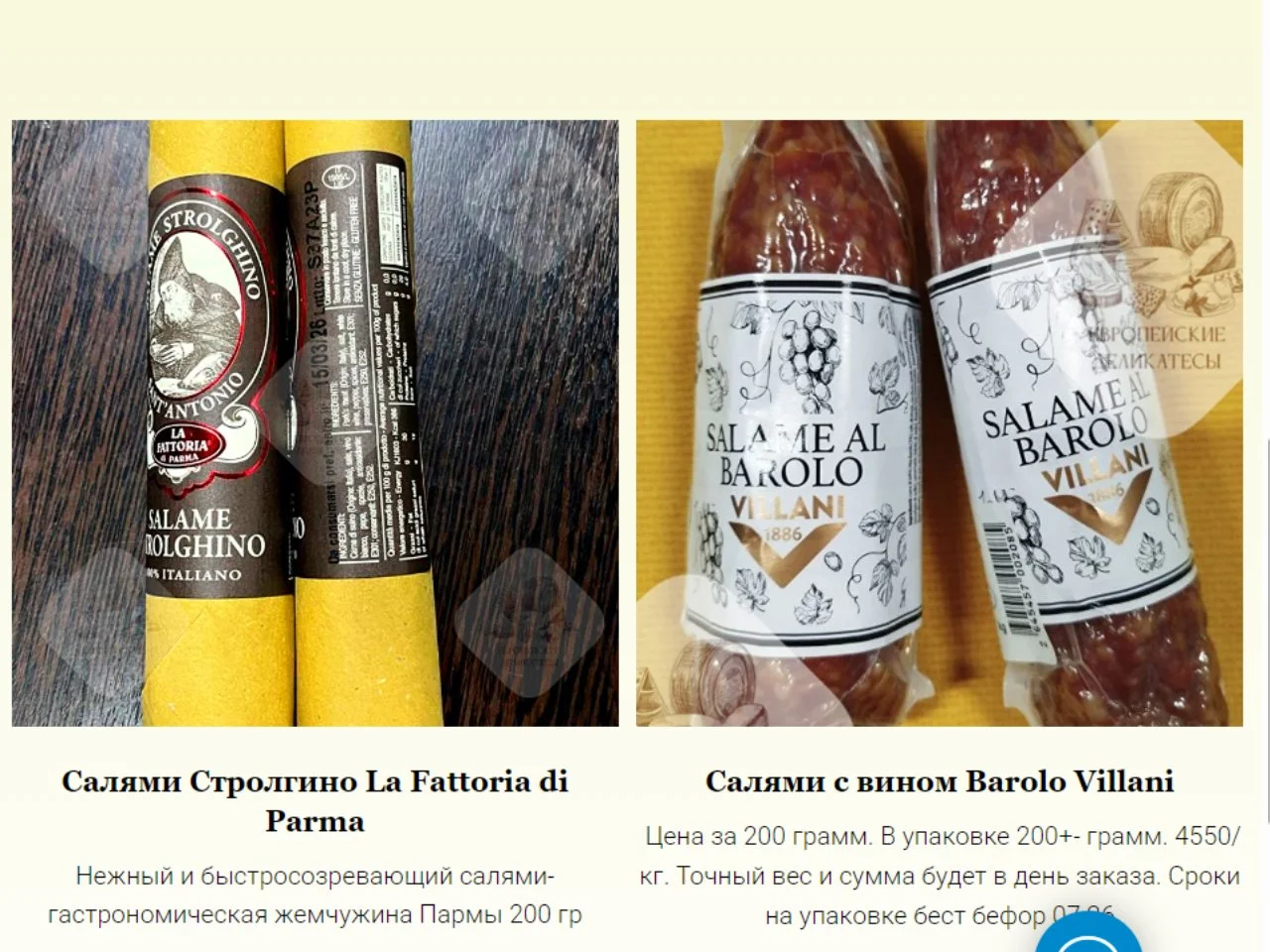 Вяленый свиной окорок Коппа, Capocollo Италия - миниатюра 4