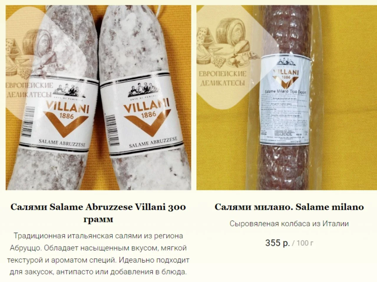 Вяленый свиной окорок Коппа, Capocollo Италия - миниатюра 5
