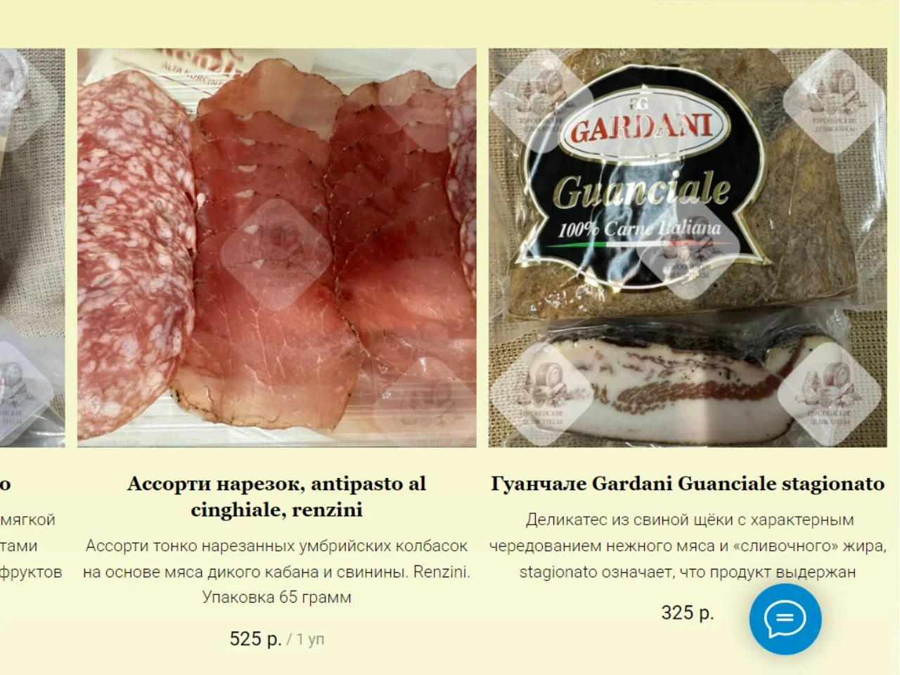 Вяленый свиной окорок Коппа, Capocollo Италия - миниатюра 6